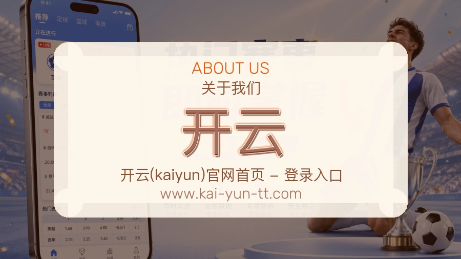 开云